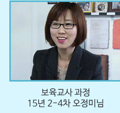 오정미님 바로가기