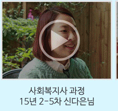 신다은님 바로가기