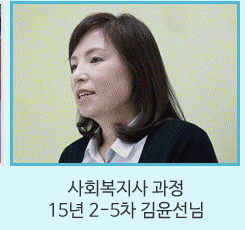 김윤선님 바로가기