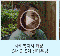 신다은님 바로가기
