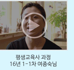 여종숙님 바로가기