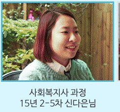 신다은님 바로가기