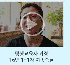 여종숙님 바로가기