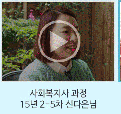 신다은님 바로가기