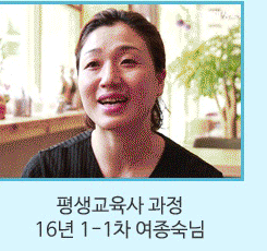 여종숙님 바로가기